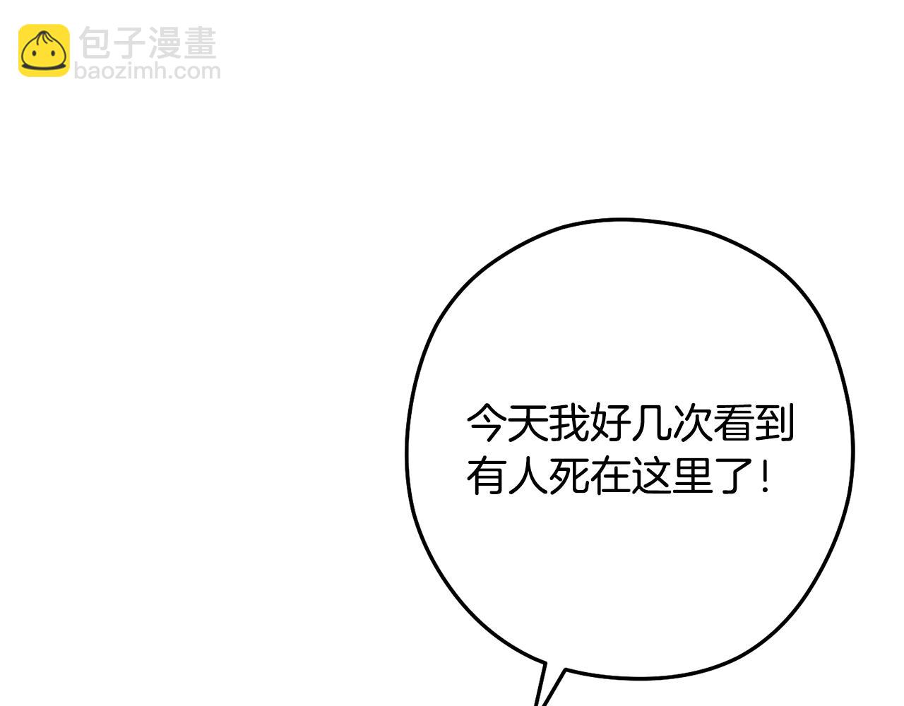 第263话 该告别了(1/7)-第267话
