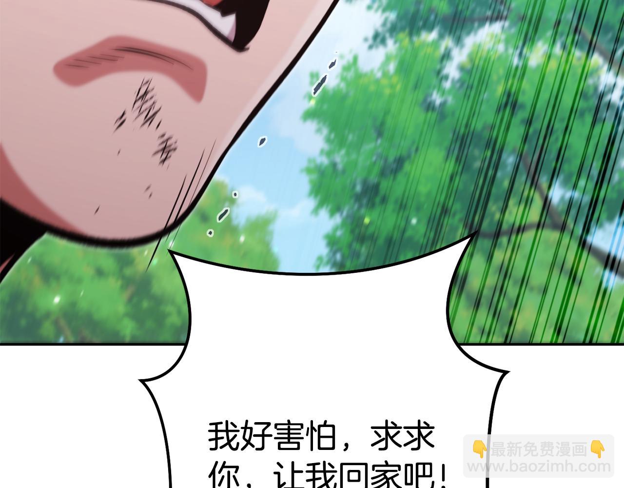 第263话 该告别了(1/7)-第267话