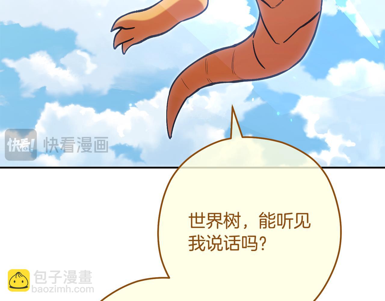 第263话 该告别了(1/7)-第267话