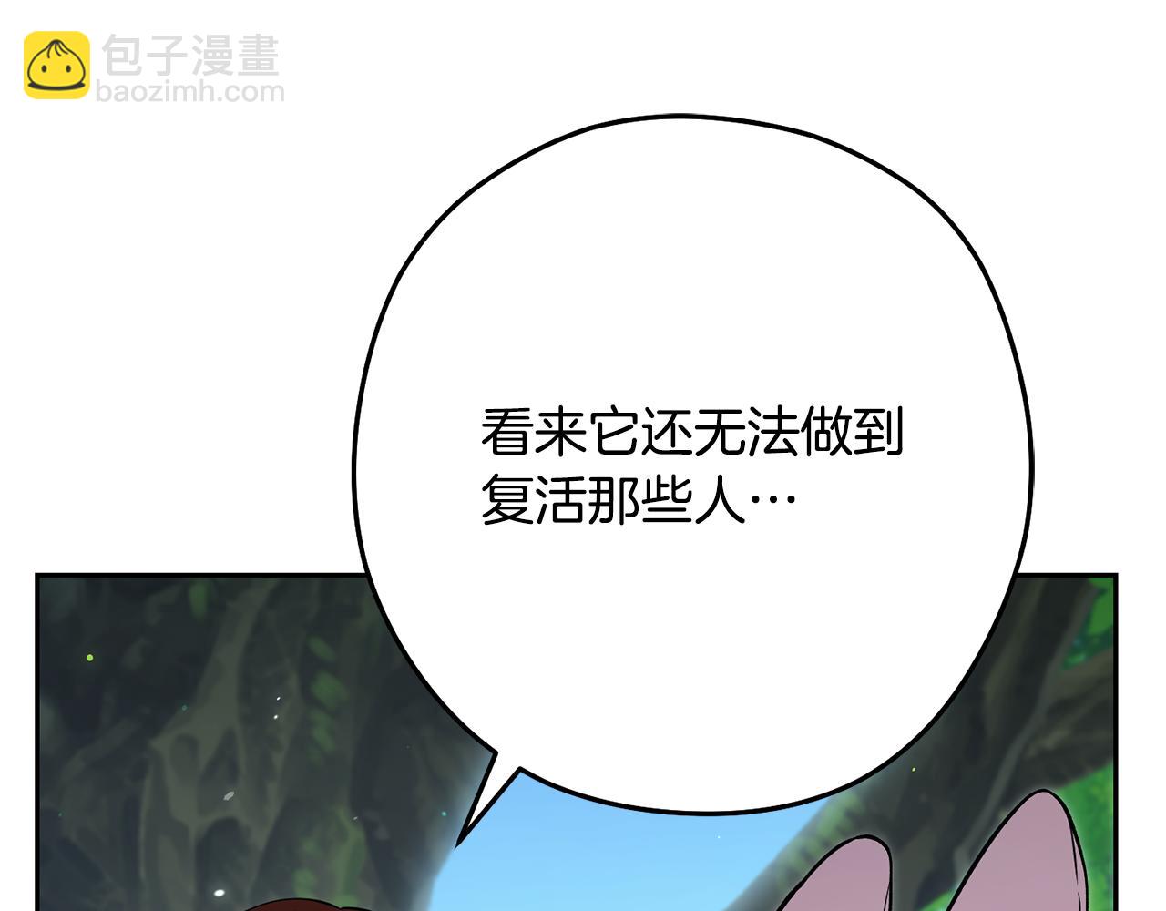 第263话 该告别了(1/7)-第267话