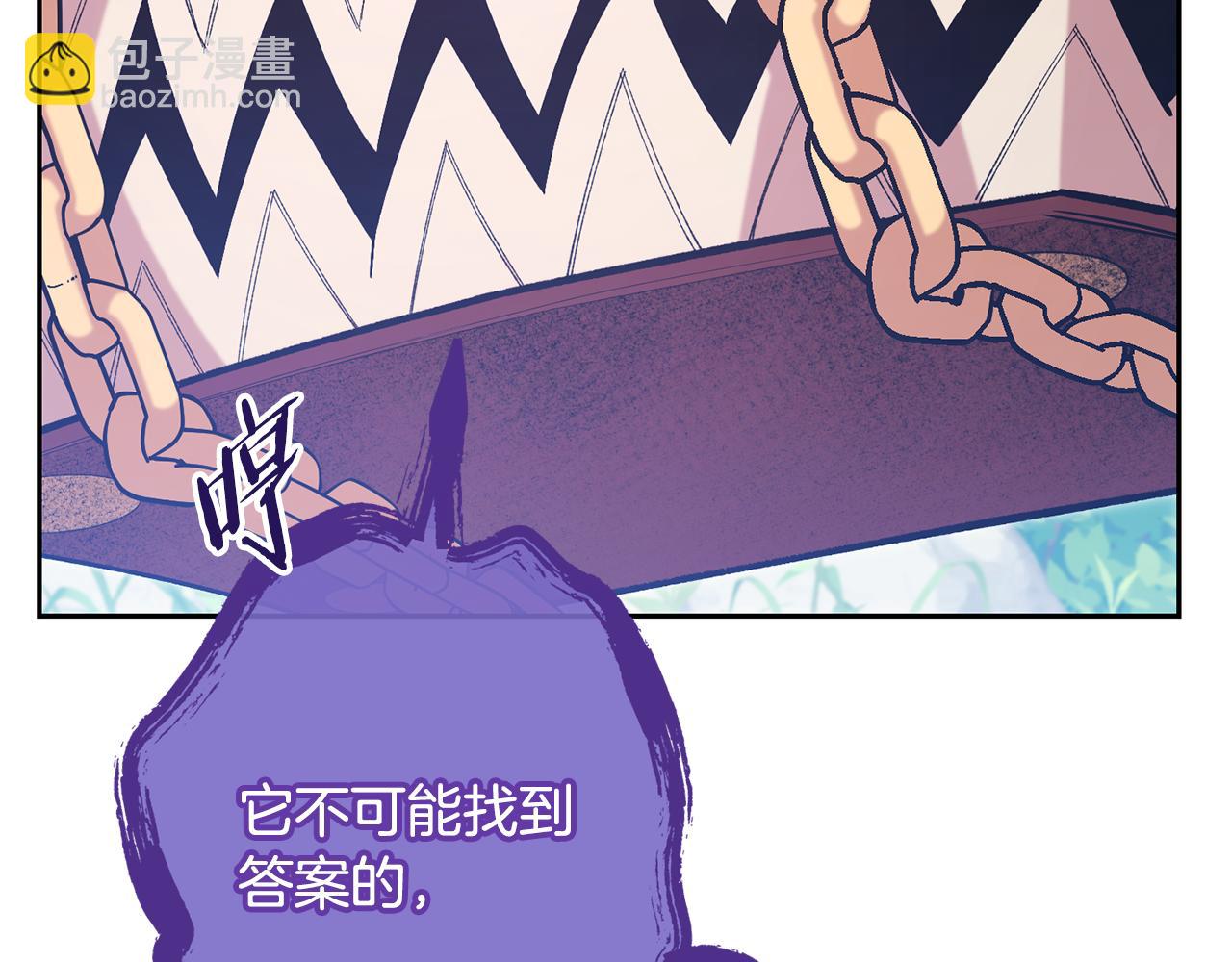 第263话 该告别了(1/7)-第267话