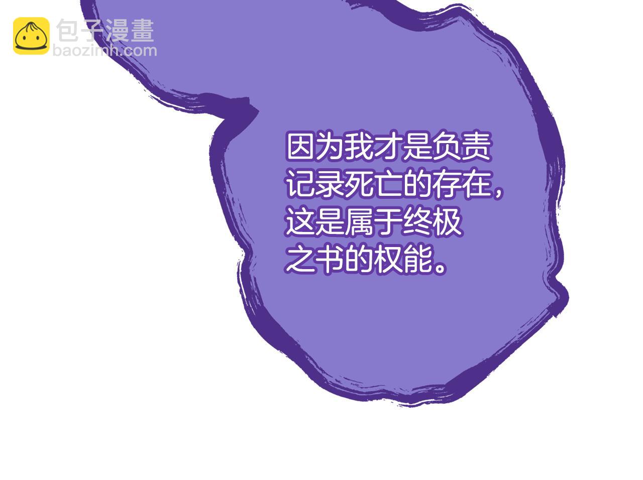 第263话 该告别了(1/7)-第267话