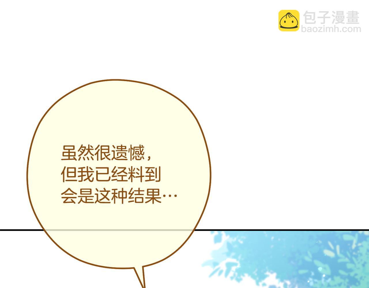 第263话 该告别了(1/7)-第267话