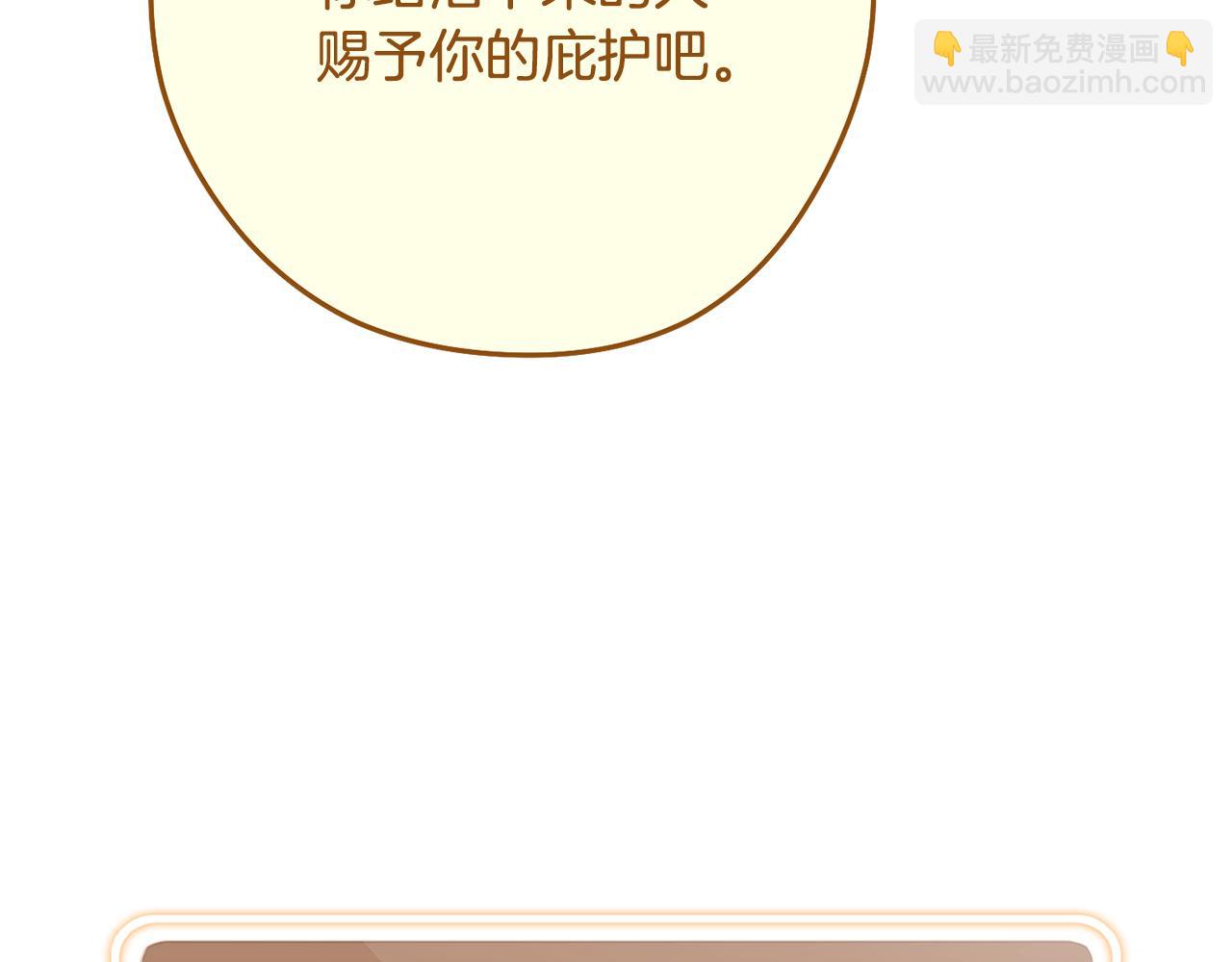 第263话 该告别了(1/7)-第267话