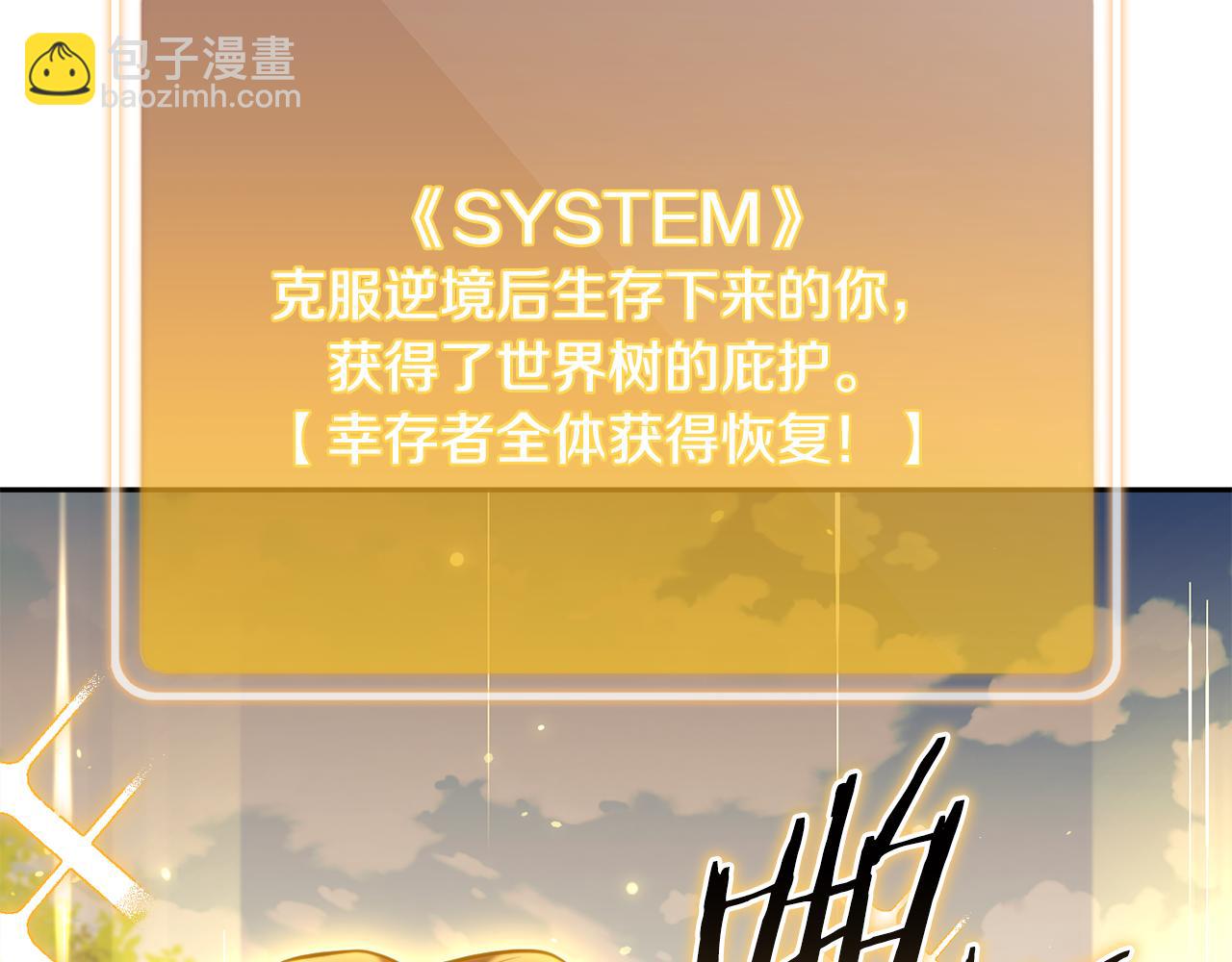 第263话 该告别了(1/7)-第267话