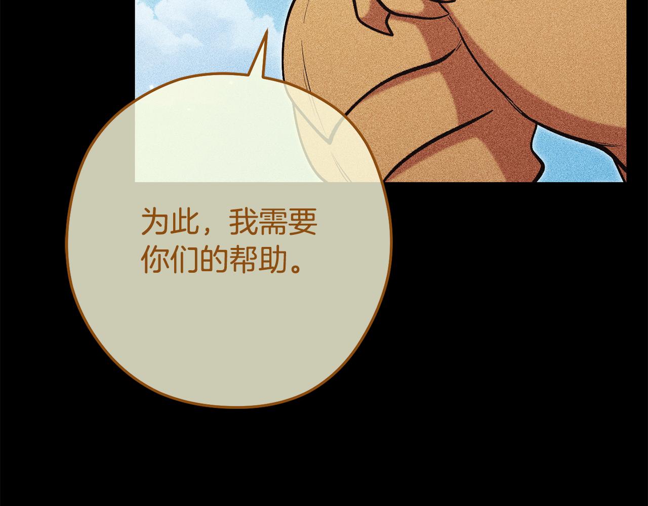 第263话 该告别了(1/7)-第267话