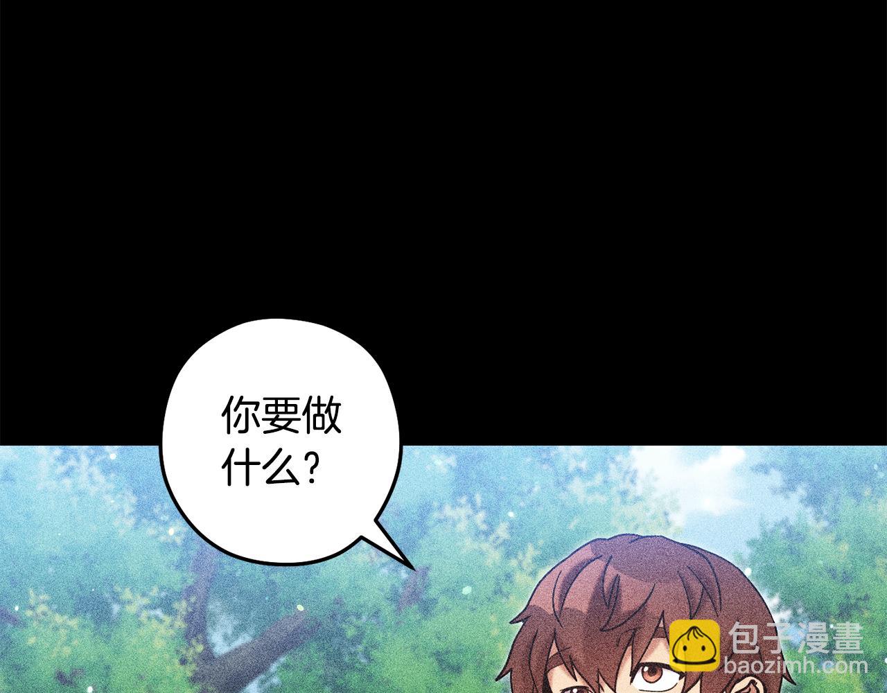 第263话 该告别了(1/7)-第267话