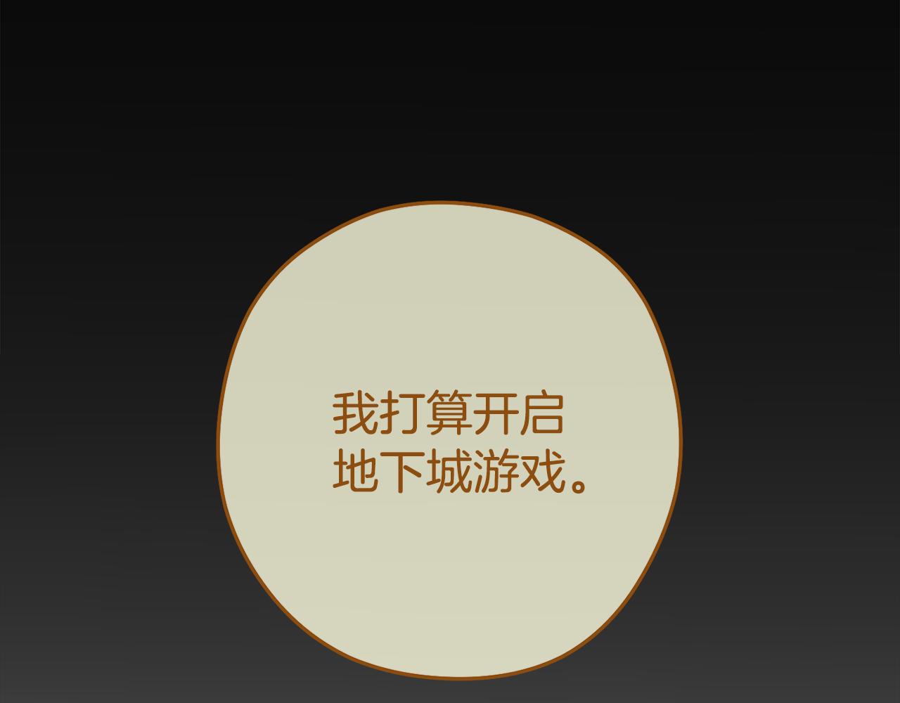 第263话 该告别了(1/7)-第267话
