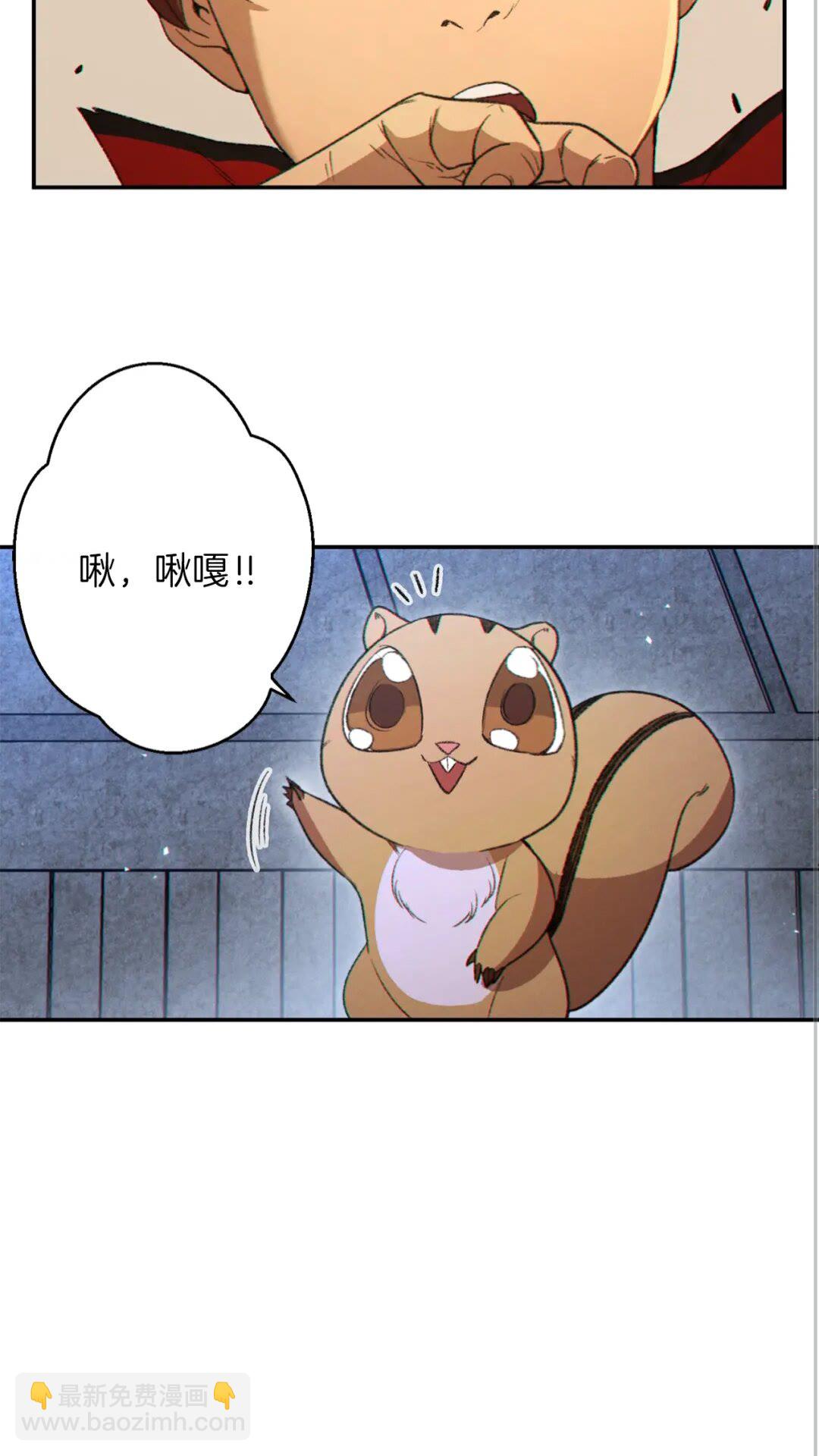 第27话 王者的骸骨(1/2)-第29话