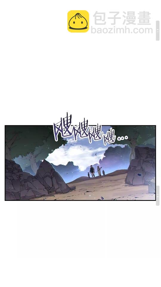 第29话 第四域(1/2)-第31话