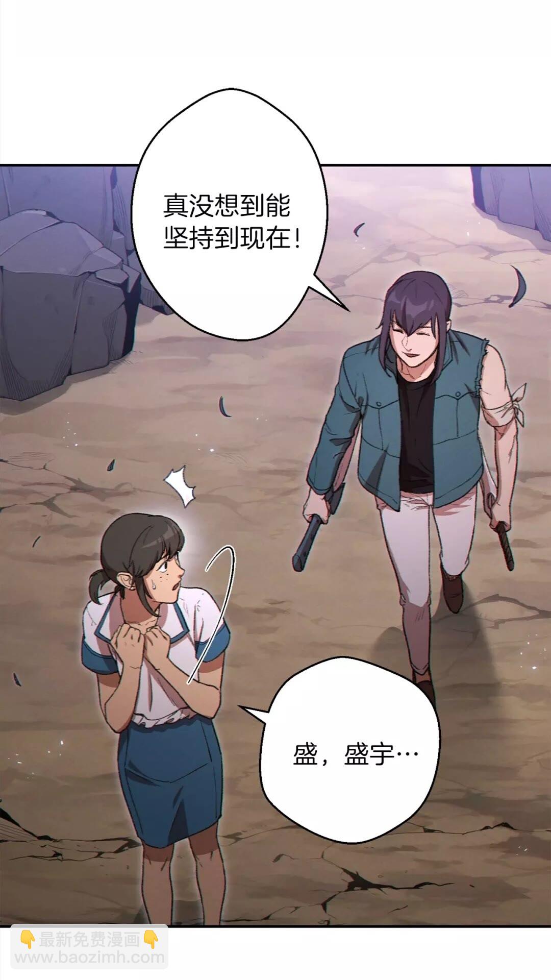 第29话 第四域(1/2)-第31话