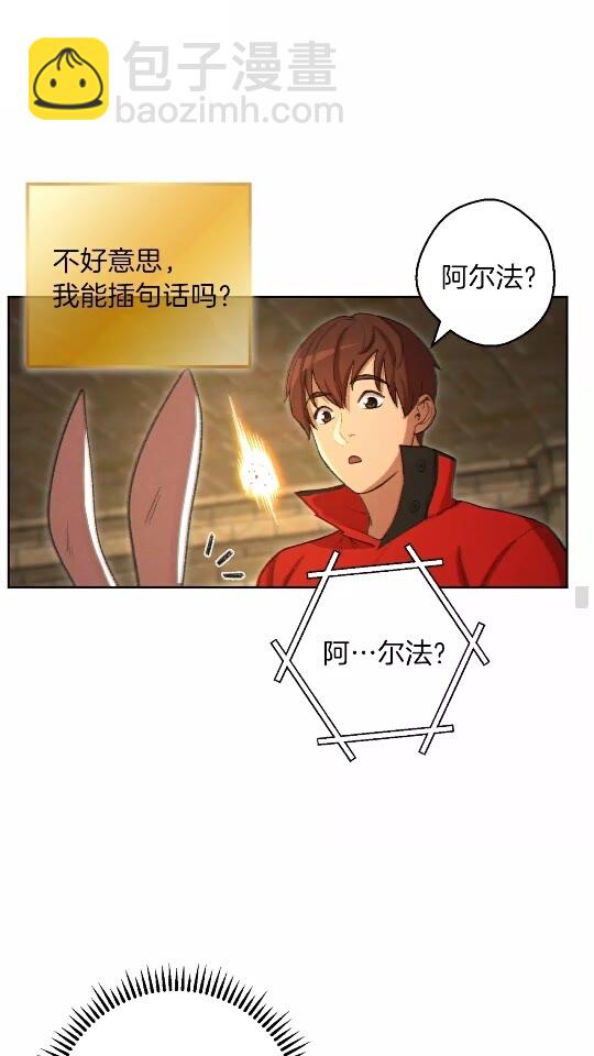 第31话 我兔子将带头种地！(1/2)-第33话