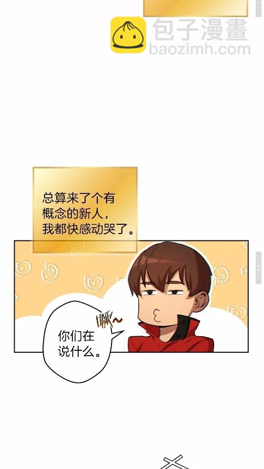 第31话 我兔子将带头种地！(1/2)-第33话