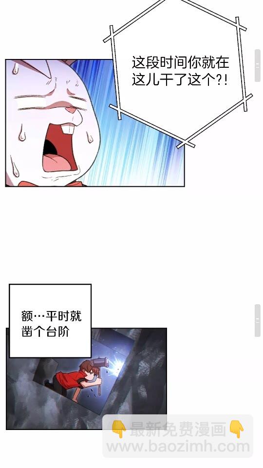 第31话 我兔子将带头种地！(1/2)-第33话