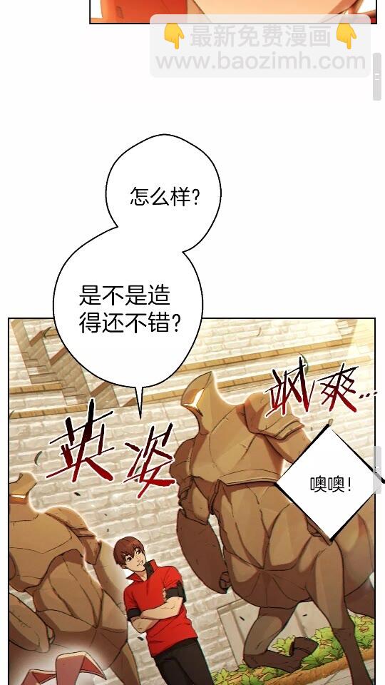 第31话 我兔子将带头种地！(1/2)-第33话