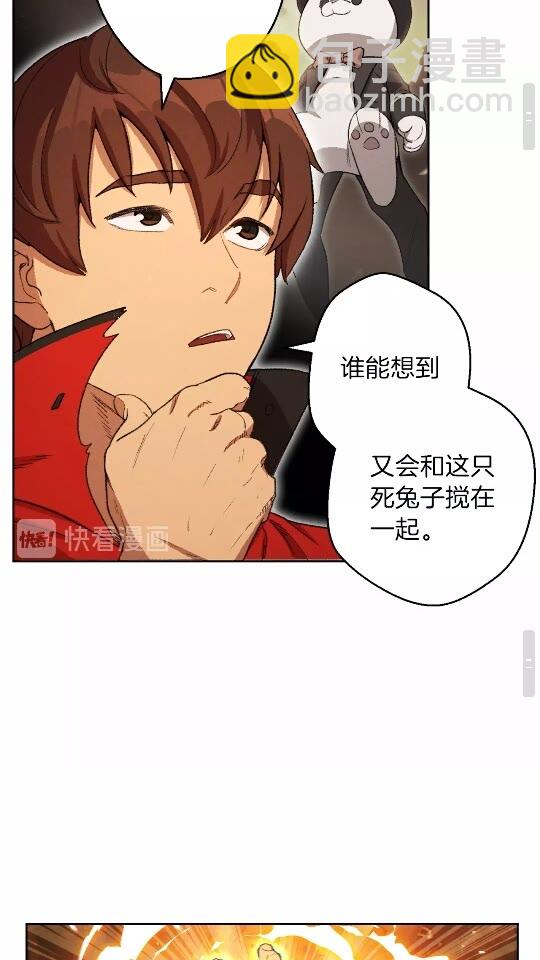 第31话 我兔子将带头种地！(1/2)-第33话