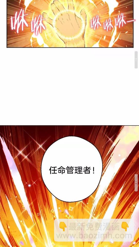第31话 我兔子将带头种地！(1/2)-第33话