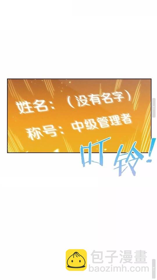 第31话 我兔子将带头种地！(1/2)-第33话