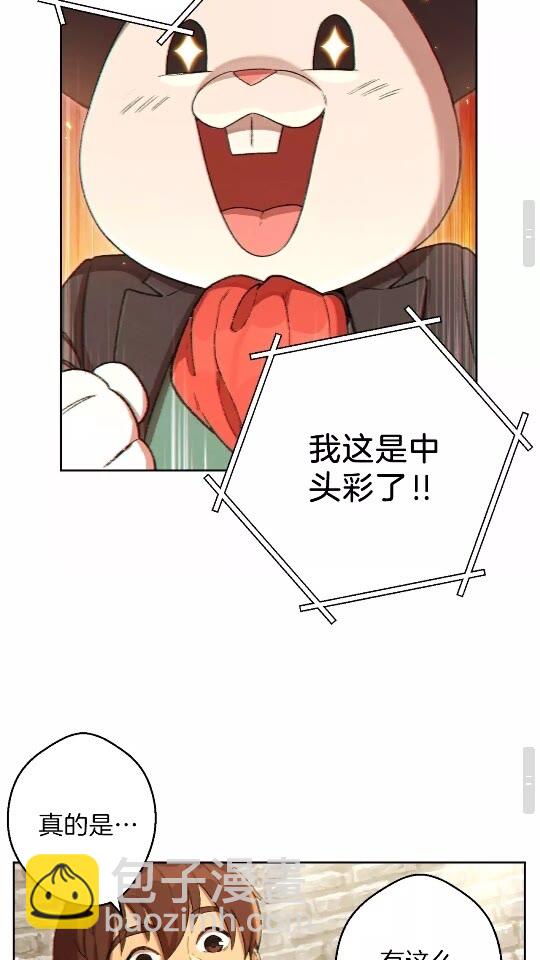 第31话 我兔子将带头种地！(1/2)-第33话
