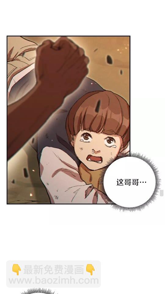 第33话 谁敢拦我喝汽水！(1/2)-第35话