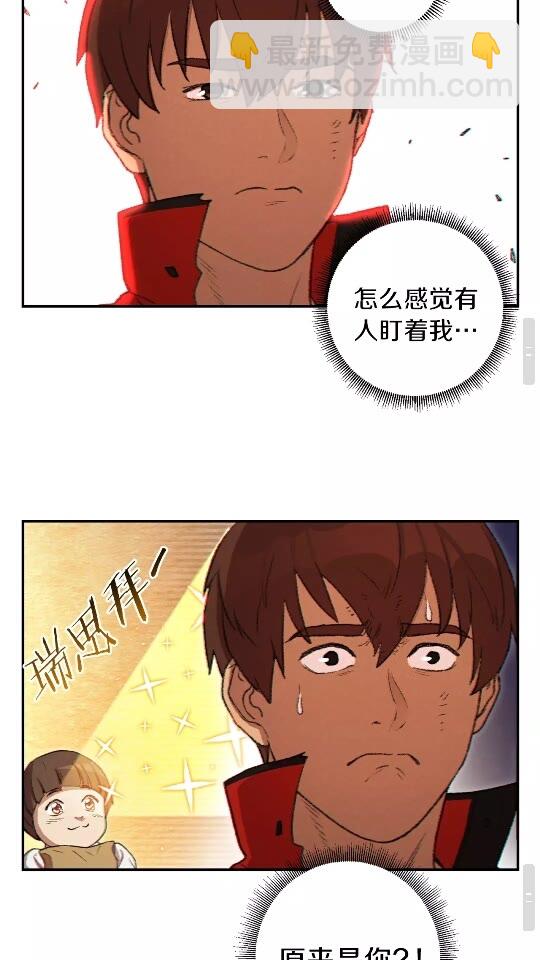 第33话 谁敢拦我喝汽水！(1/2)-第35话