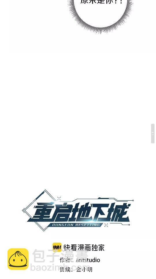 第33话 谁敢拦我喝汽水！(1/2)-第35话