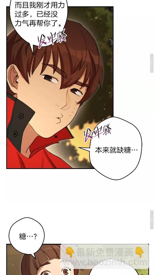 第33话 谁敢拦我喝汽水！(1/2)-第35话