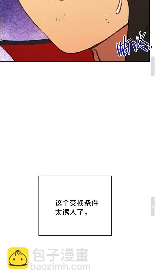 第33话 谁敢拦我喝汽水！(1/2)-第35话