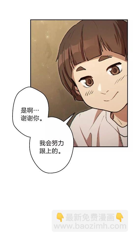 第35话 寻找盐分(1/2)-第37话