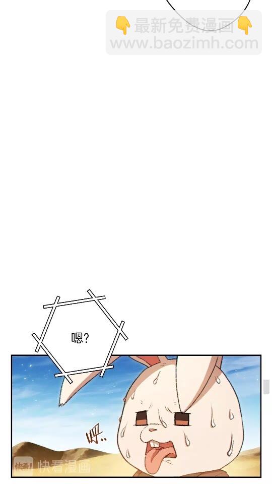 第35话 寻找盐分(1/2)-第37话