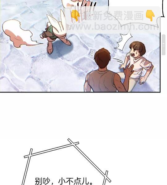 第35话 寻找盐分(1/2)-第37话