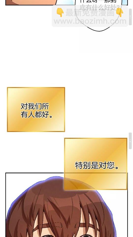 第35话 寻找盐分(1/2)-第37话