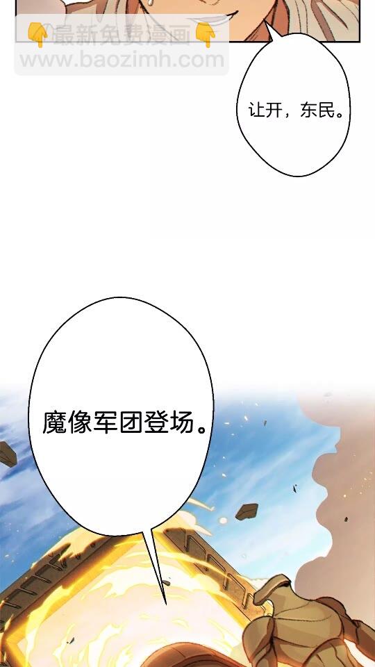 第35话 寻找盐分(1/2)-第37话