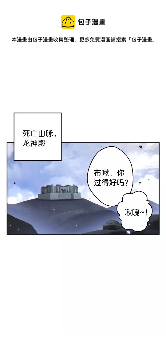 第37话 兔子的史诗技能！(1/2)-第39话