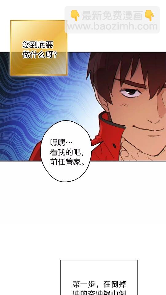 第37话 兔子的史诗技能！(1/2)-第39话