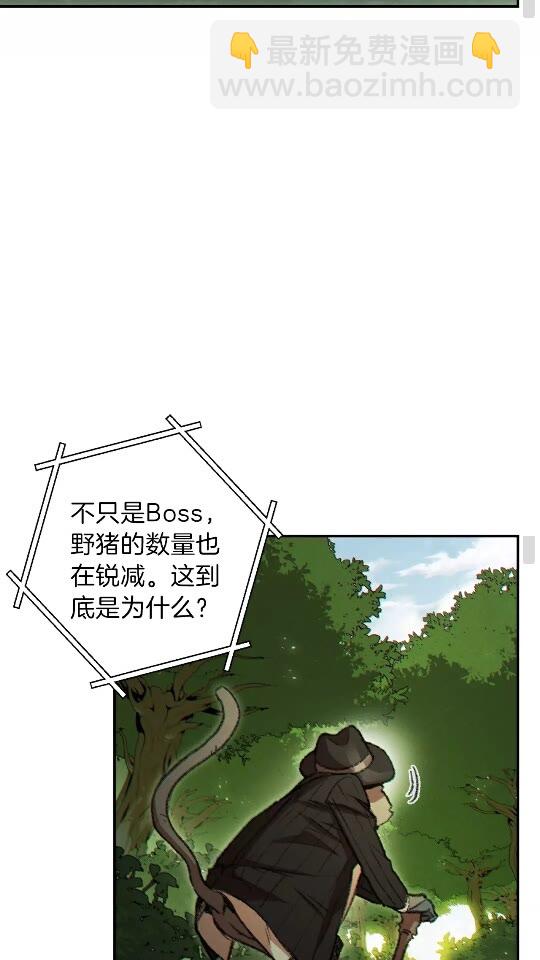 第37话 兔子的史诗技能！(1/2)-第39话