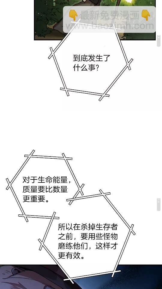 第37话 兔子的史诗技能！(1/2)-第39话