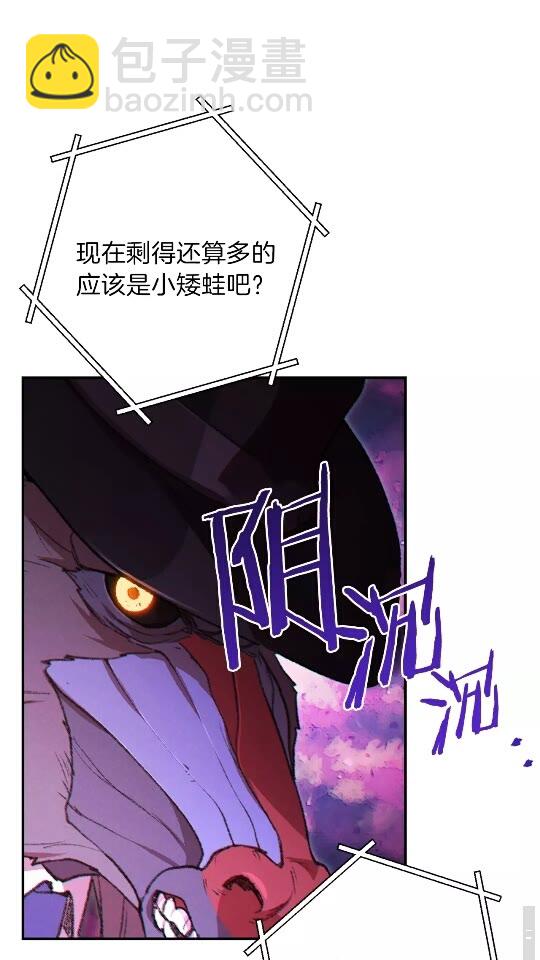第37话 兔子的史诗技能！(1/2)-第39话