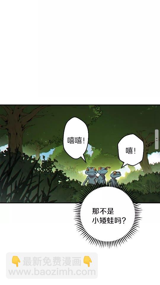 第37话 兔子的史诗技能！(1/2)-第39话