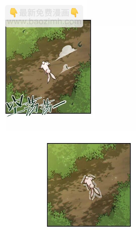 第37话 兔子的史诗技能！(1/2)-第39话