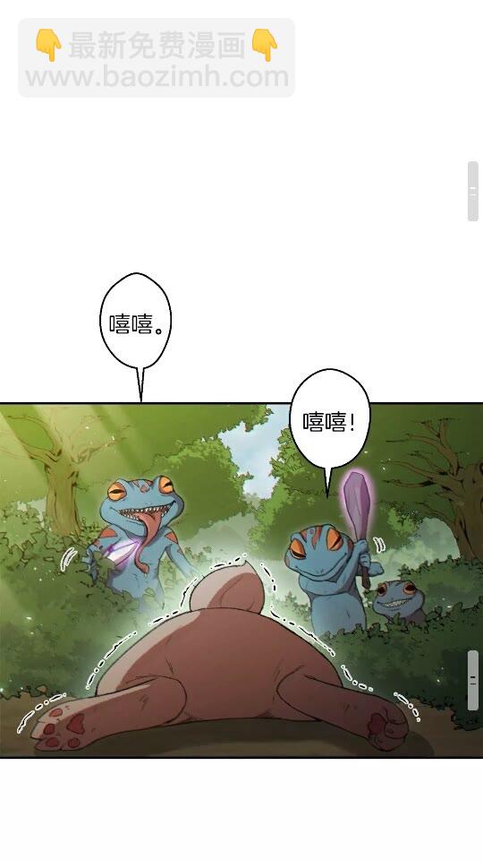 第37话 兔子的史诗技能！(1/2)-第39话