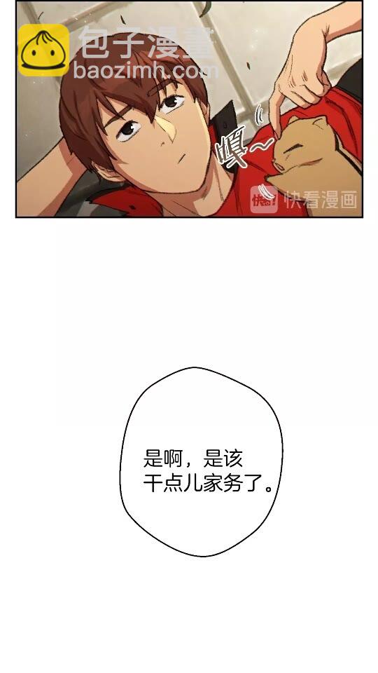 第37话 兔子的史诗技能！(1/2)-第39话