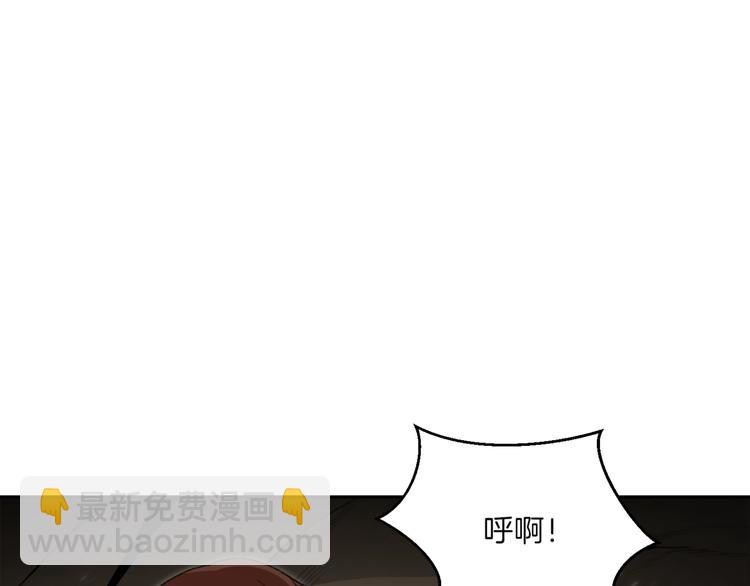 第3话 出乎意料的技能(1/3)-第5话