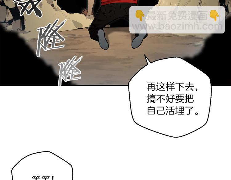 第3话 出乎意料的技能(1/3)-第5话