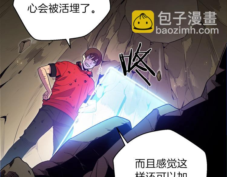 第3话 出乎意料的技能(1/3)-第5话