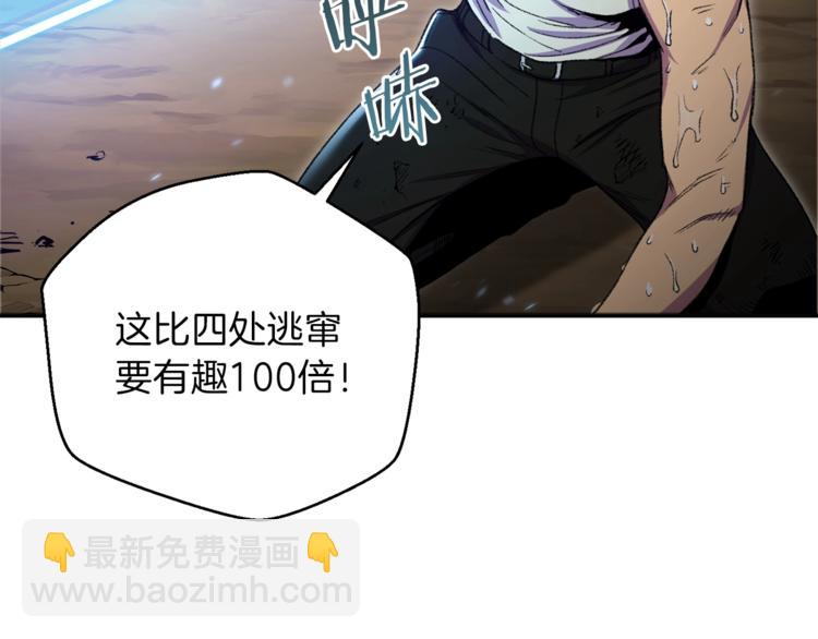第3话 出乎意料的技能(1/3)-第5话