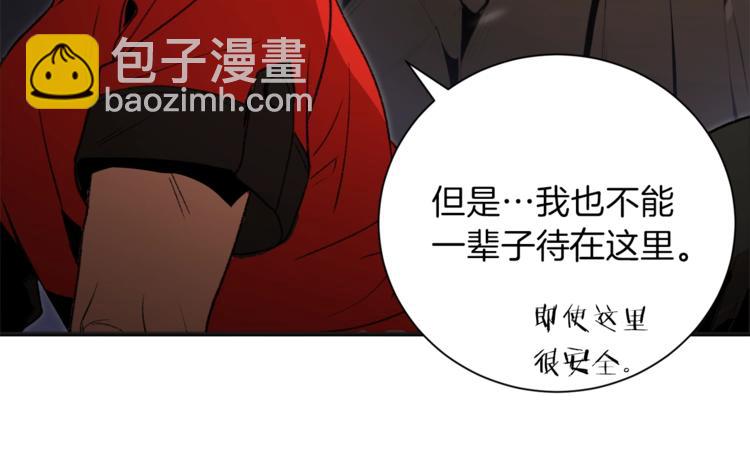 第3话 出乎意料的技能(1/3)-第5话