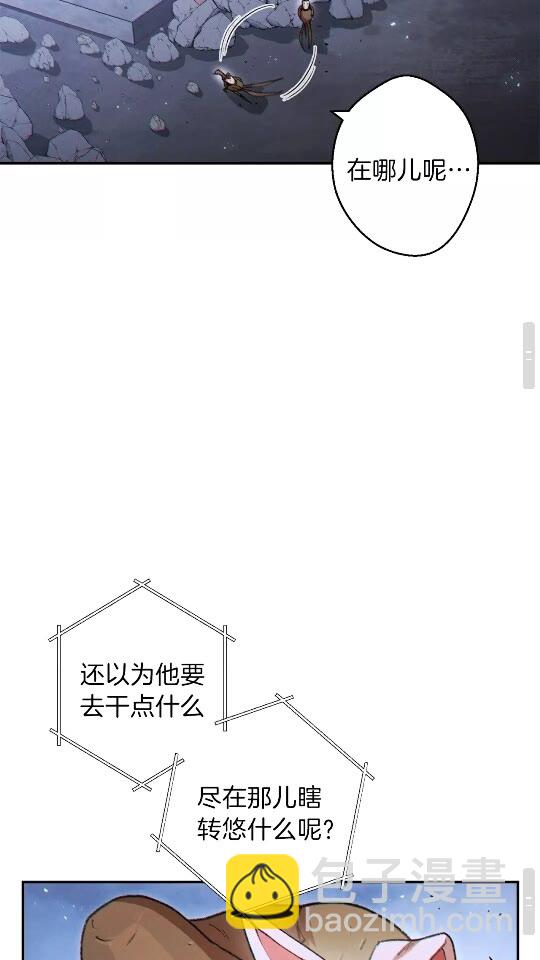 第39话 陷阱重启！(1/2)-第41话