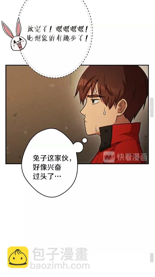 第41话 我GIAO！我好爽！(1/2)-第43话