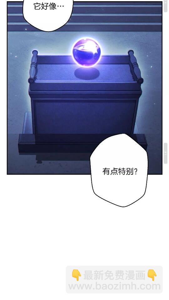 第41话 我GIAO！我好爽！(1/2)-第43话